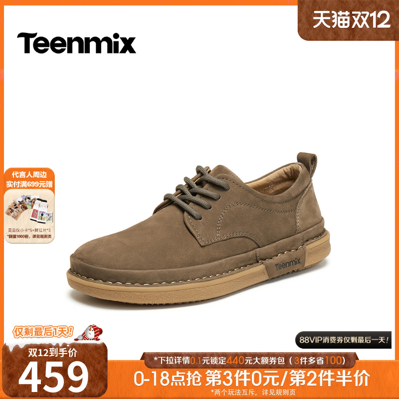 复古工装鞋，简约休闲