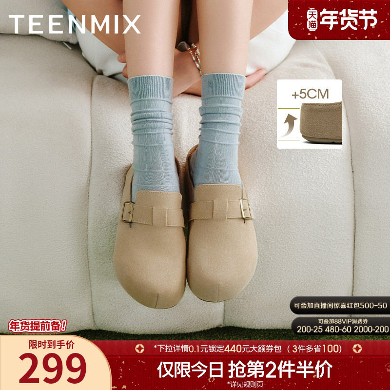 天美意厚底增高复古沙发勃肯鞋包头半拖鞋女鞋子一脚蹬休闲鞋单鞋,女鞋,勃肯鞋/软木鞋,淘宝优惠券,粉丝福利购,淘宝优惠卷