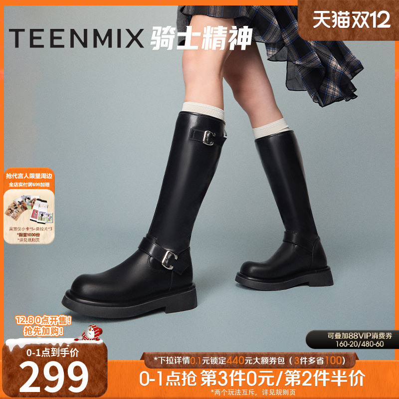 复古机车，骑士英伦