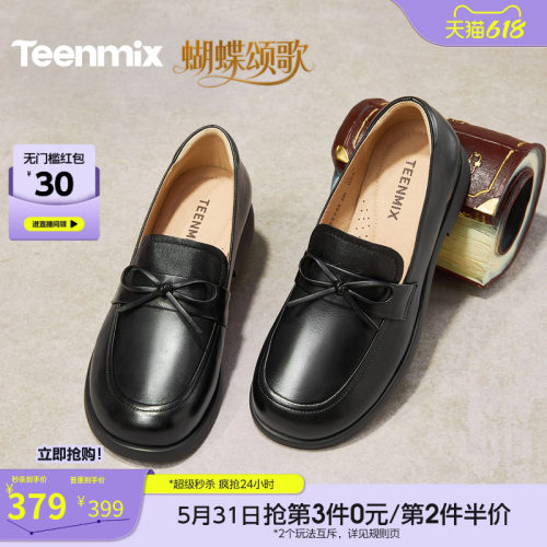 休闲百搭，通勤舒适