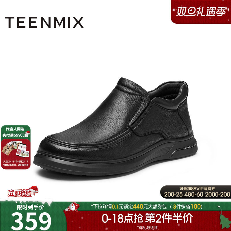 纯色一脚蹬百搭舒适