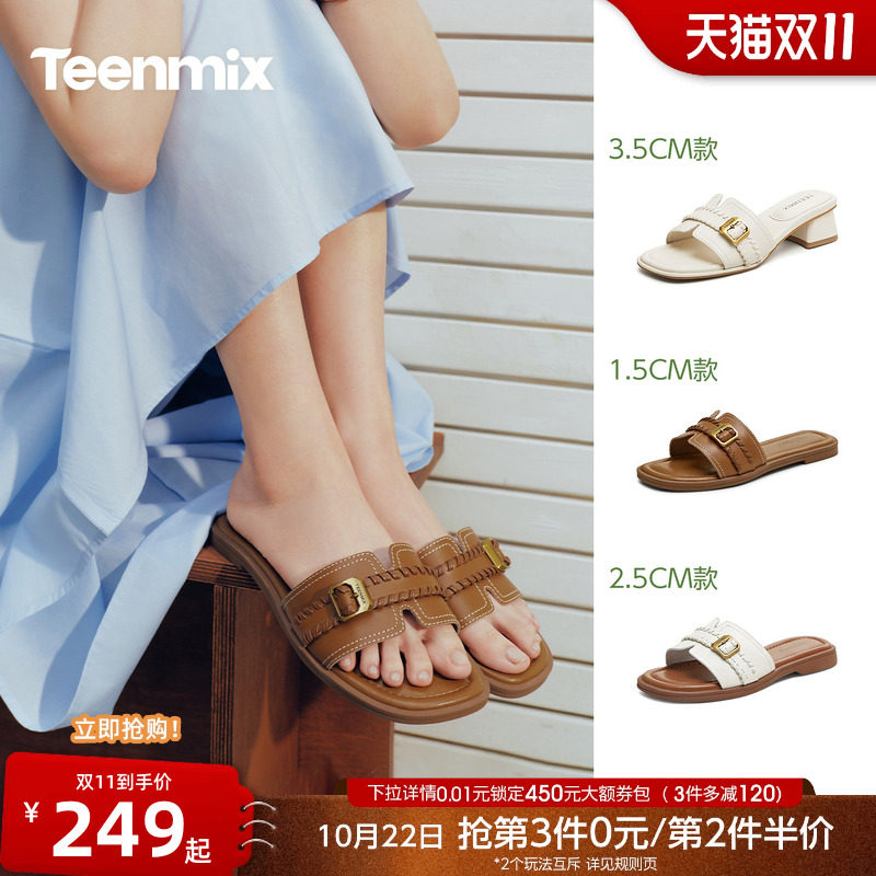 天美意编织假日一字拖法式度假平底拖鞋女外穿休闲凉鞋夏季新款
