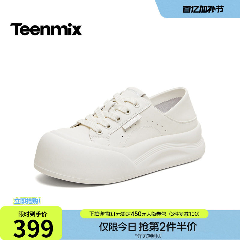 天美意厚底增高小白鞋大头运动板鞋女两穿休闲鞋2026新款KB112BM6