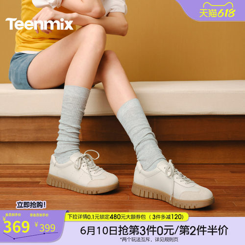 复古百搭，厚底休闲