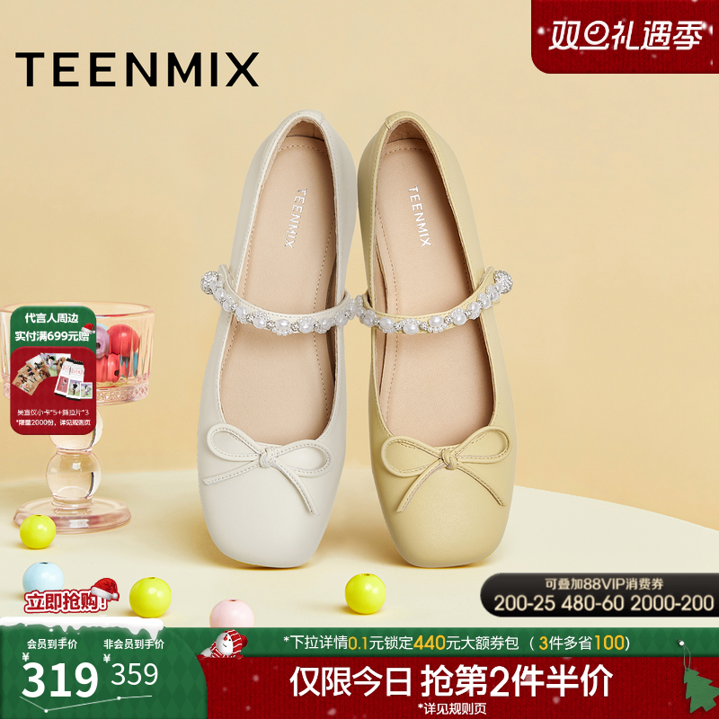 纯色优雅气质百搭