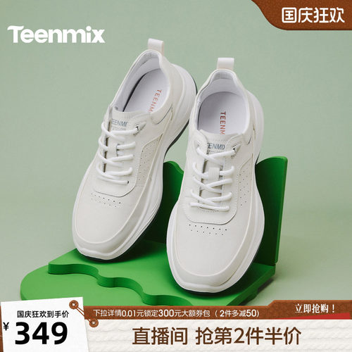 复古休闲，简约百搭
