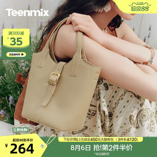 休闲百搭，通勤户外