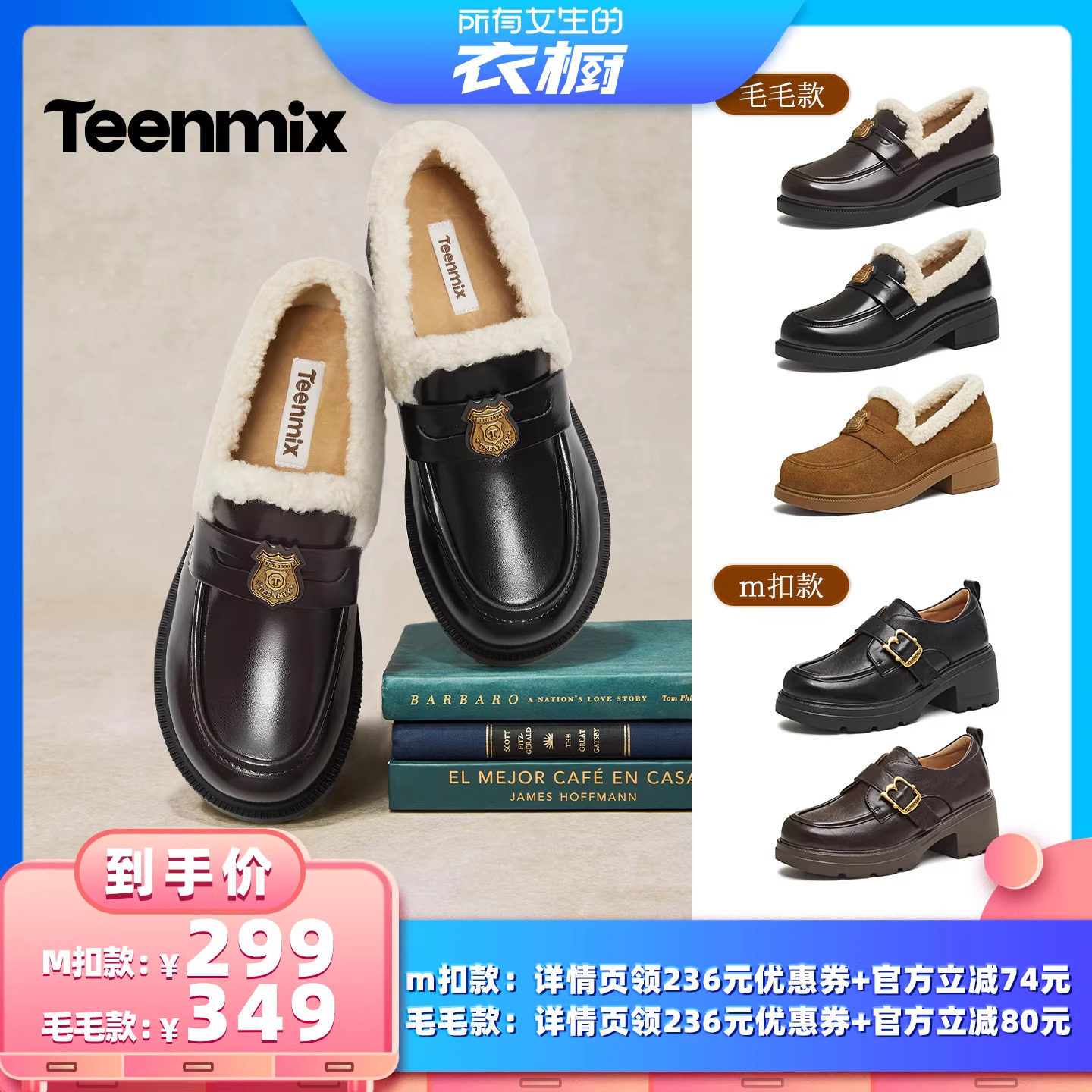 学院乐福鞋，复古英伦风