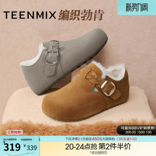 新款 天美意厚底增高复古编织勃肯鞋 雪地靴冬季 子加绒毛毛鞋 女鞋