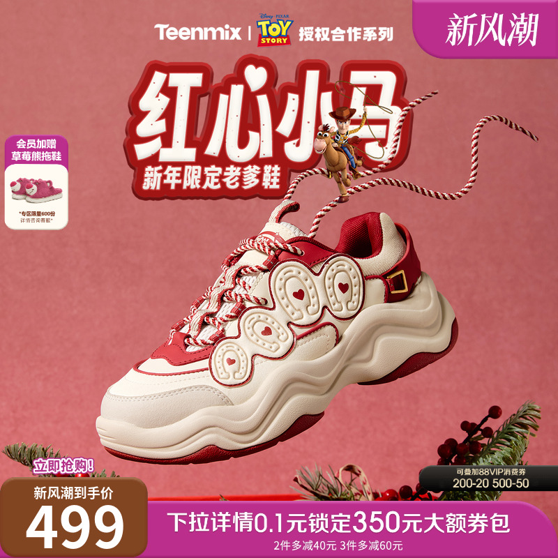 百搭系带运动休闲