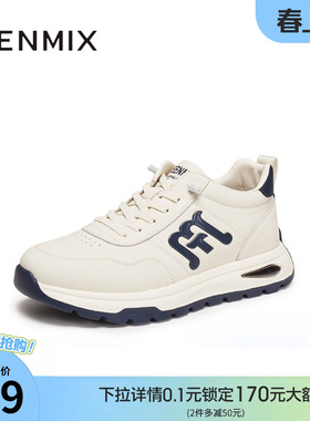 天美意冬季新款商场同款复古阿甘鞋德训鞋男休闲鞋3XJ01DD5