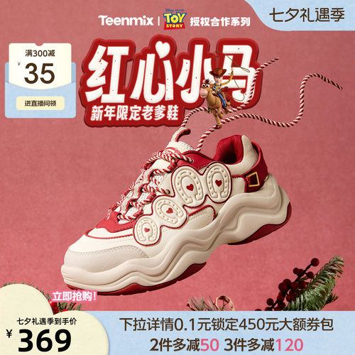 百搭系带运动休闲