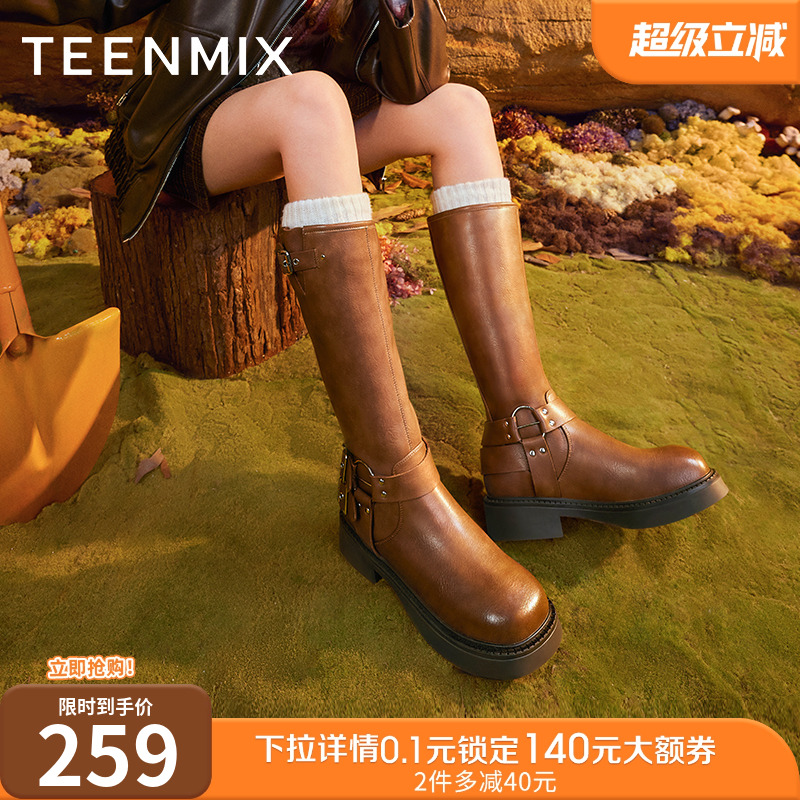 2023马丁靴马丁靴天美意简约