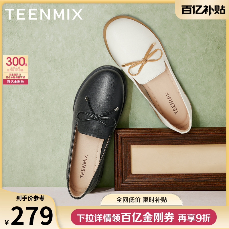 休闲时尚，通勤百搭复古风