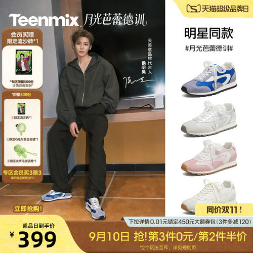 温柔显白，软弹包裹