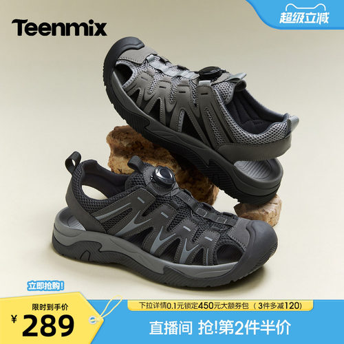 舒适透气百搭运动