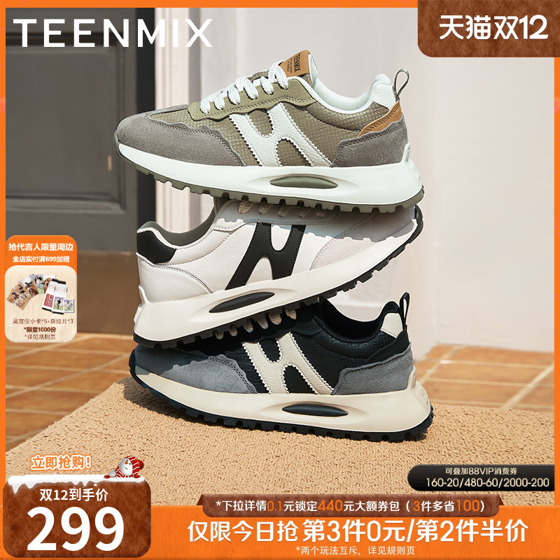 天美意2025春新款商场同