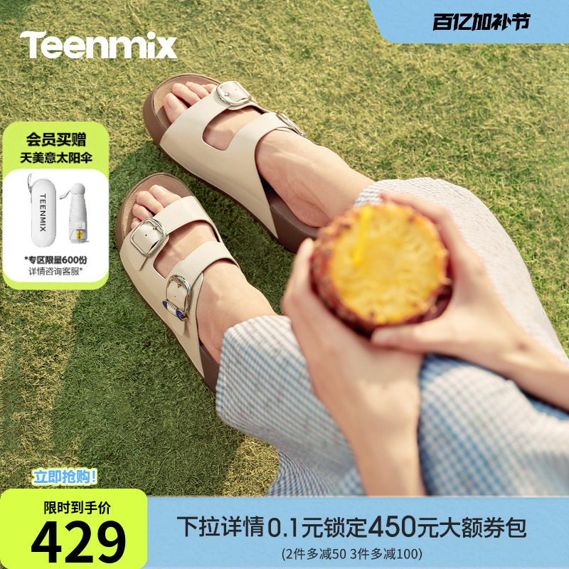 天美意一字拖复古厚底增高勃肯拖鞋女外穿凉拖2026夏新款6ZE05BT6