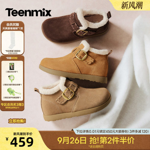 简约百搭，舒适保暖