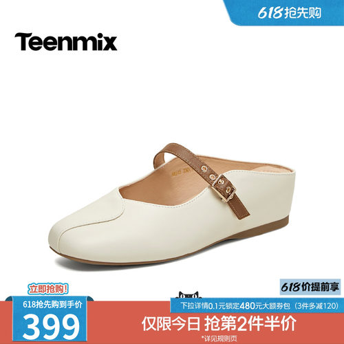 纯色百搭，通勤舒适