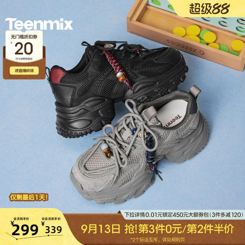 休闲潮流百搭复古