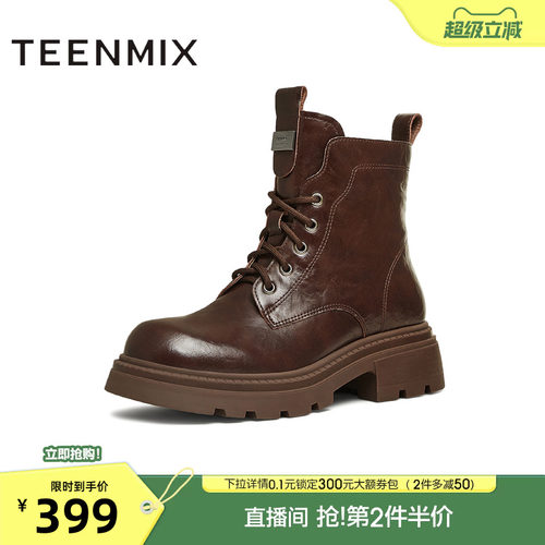 系带户外百搭增高