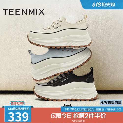 潮流运动系带厚底