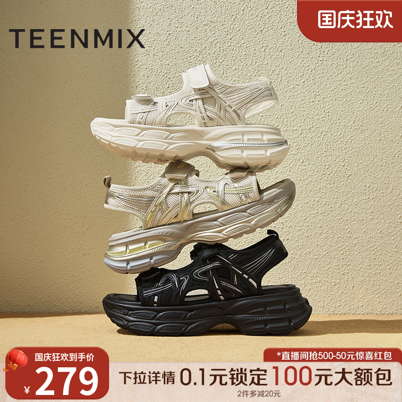 魔术贴运动休闲百搭增高
