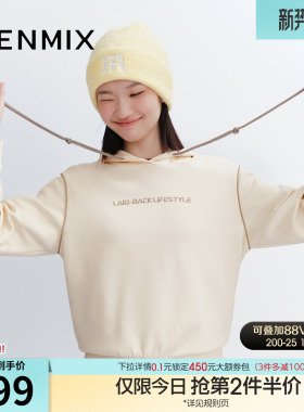 天美意纯色休闲套头连帽卫衣运动上衣女新款商场同款FSA18DT5