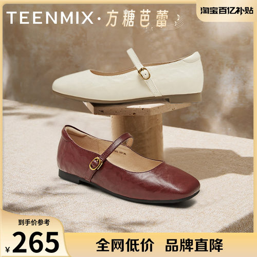 法式温柔浅口平底