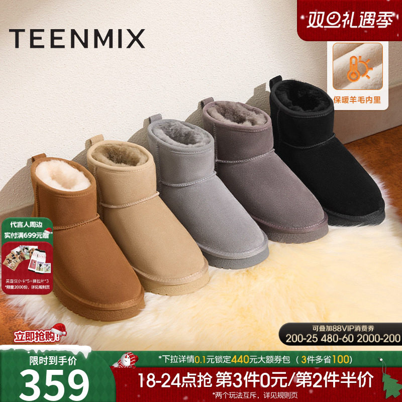 加绒雪地靴，保暖休闲