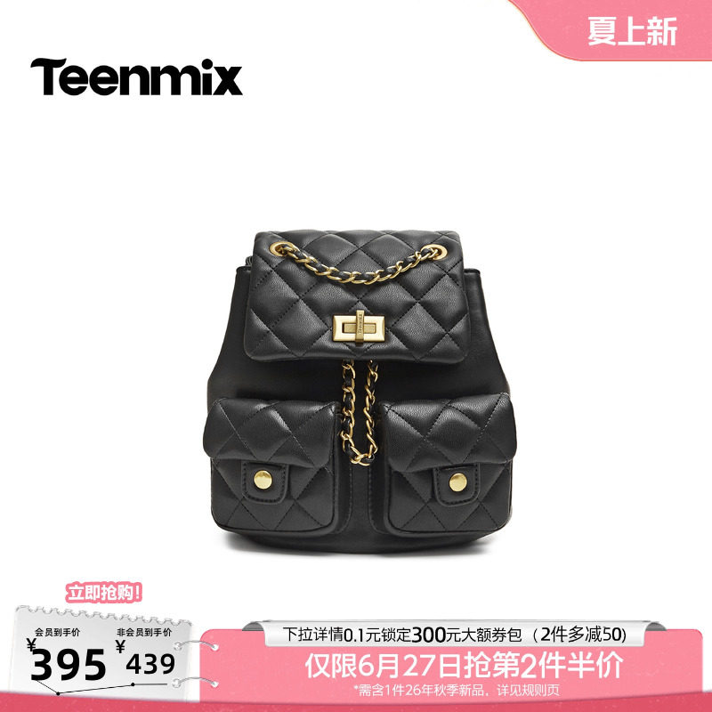 天美意菱格链条复古包包女简约迷你双肩包背包2026秋新款X3364CX6