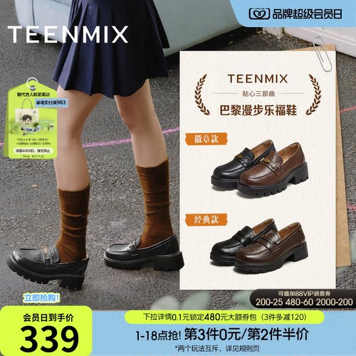 休闲英伦风，简约舒适日常