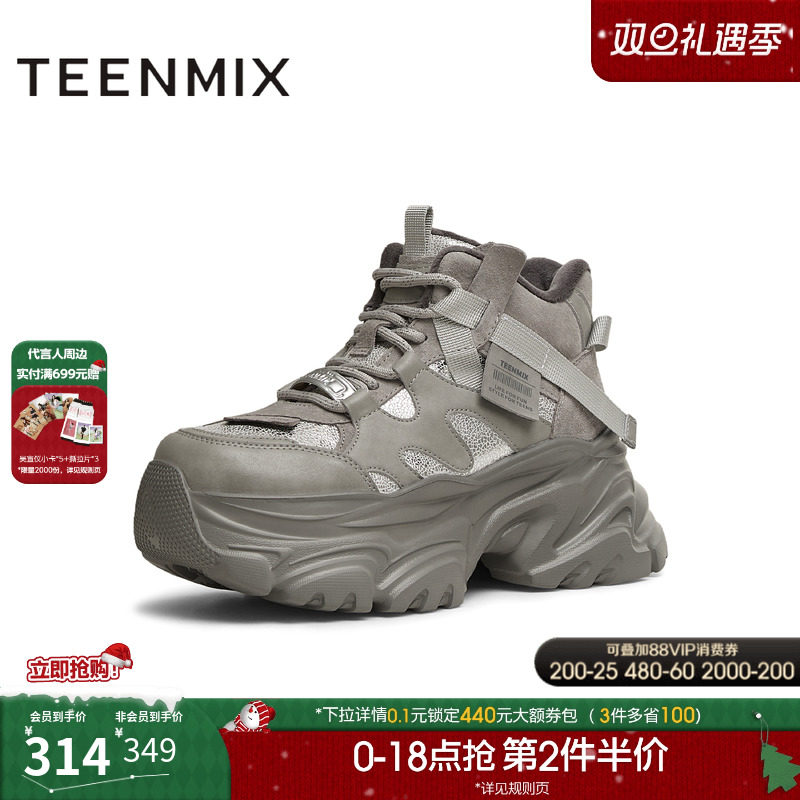 休闲系带运动百搭厚底