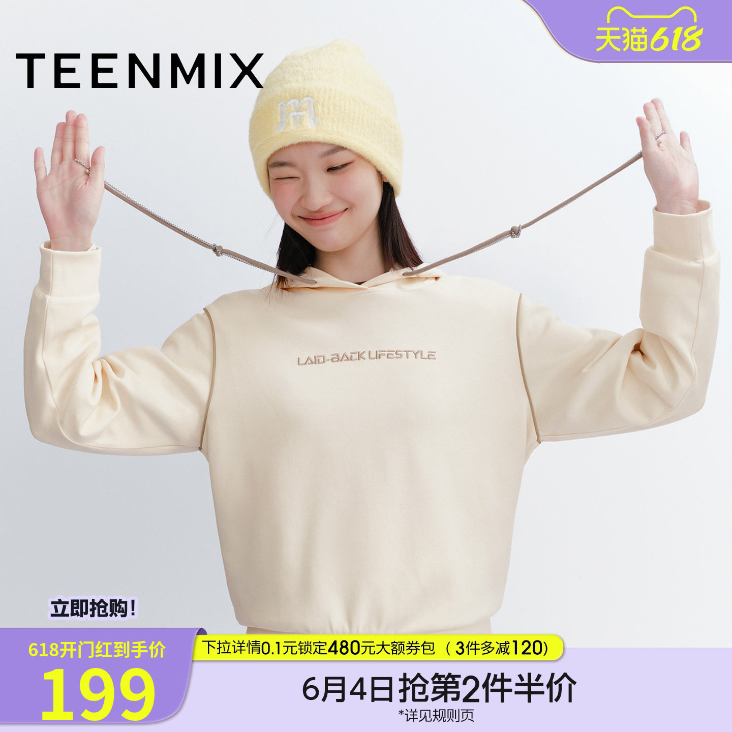 天美意纯色休闲套头连帽卫衣运动上衣女新款商场同款FSA18DT5