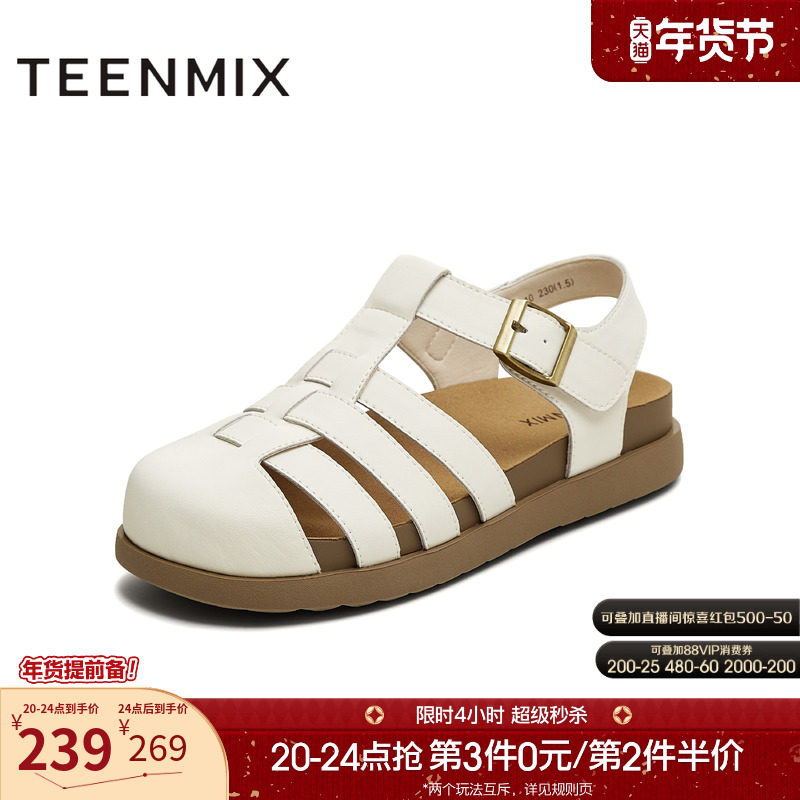 天美意增高厚底镂空包头罗马凉鞋女外穿沙滩休闲凉鞋2025秋季新款,女鞋,罗马凉鞋,淘宝优惠券,粉丝福利购,淘宝优惠卷