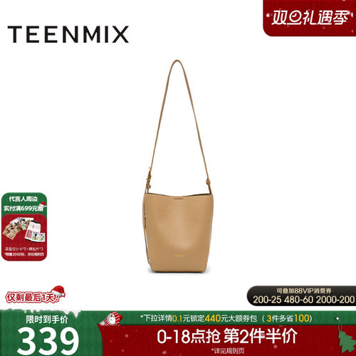 单肩包斜挎包通勤百搭