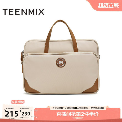 复古通勤，时尚百搭