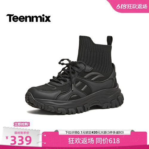 休闲潮流百搭复古