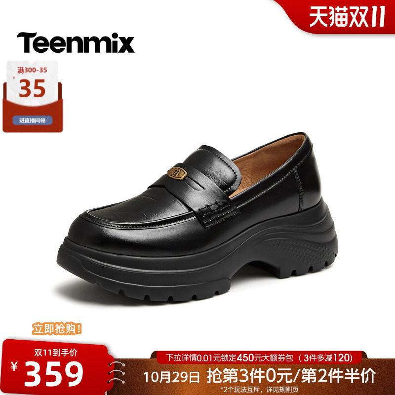 天美意学院英伦乐福鞋运动厚底小皮鞋女单鞋2026秋季新款6Y106CA6