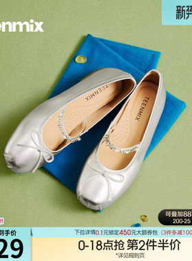 天美意复古平底玛丽珍红色小皮鞋女浅口单鞋2026春季新款BN051AQ6