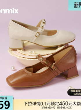 天美意粗跟复古玛丽珍皮鞋女高跟鞋浅口单鞋2026春季新款BM411AQ6