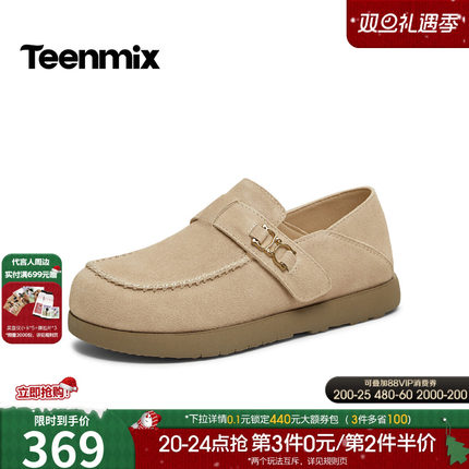 天美意厚底复古全包勃肯鞋女一脚蹬休闲单鞋2026春季新款KK071AM6