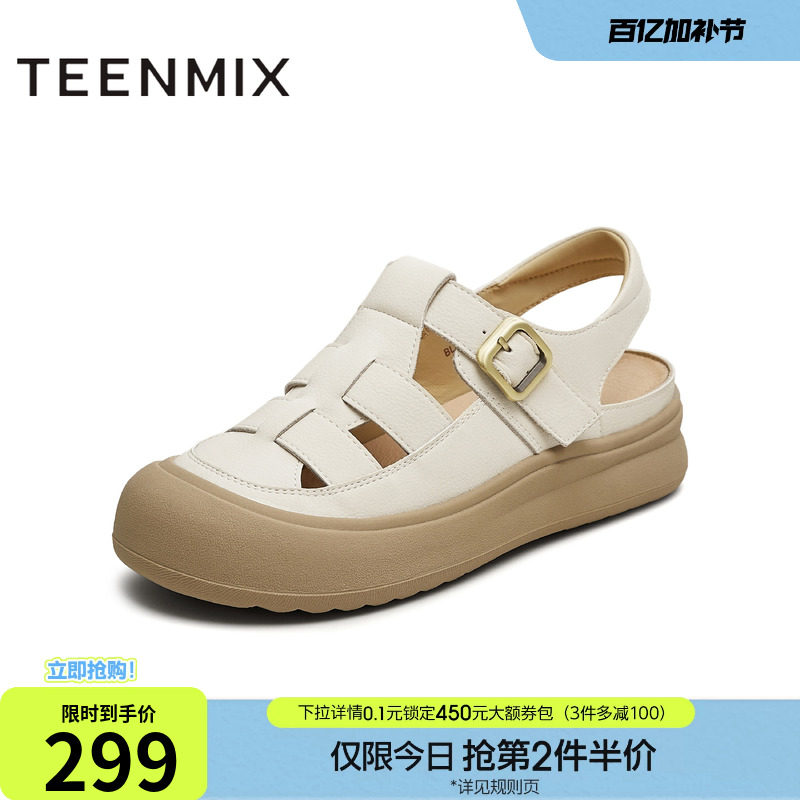 天美意厚底增高镂空包头罗马凉鞋女外穿沙滩休闲凉鞋夏季新款