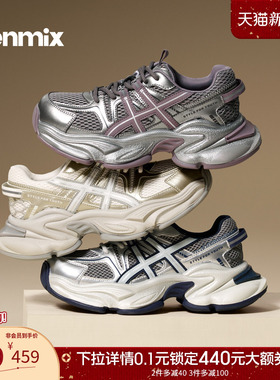 天美意潮酷厚底银色老爹鞋复古运动鞋女休闲鞋2026春新款BM312AM6