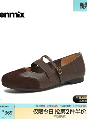 天美意休闲芭蕾玛丽珍皮鞋平底鞋女浅口单鞋2026春季新款KM107AQ6