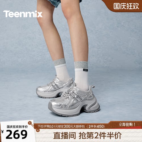 时尚休闲风，百搭潮流