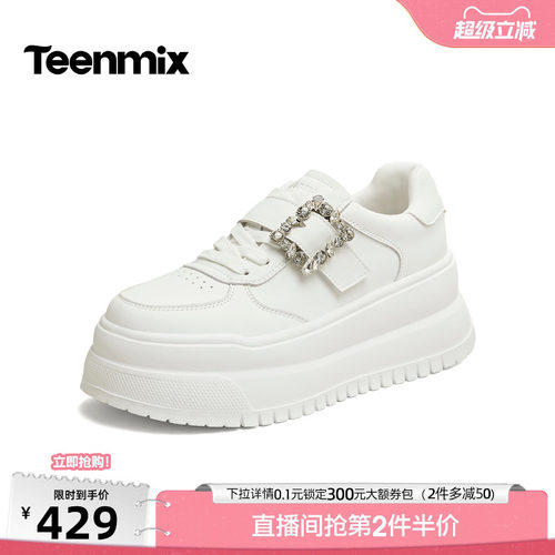 运动时尚休闲百搭