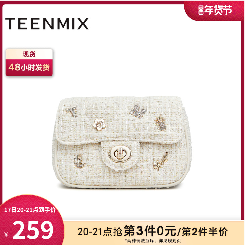天美意小香风链条包甜美小方包女单肩斜挎包2023秋季新款X2716CX3