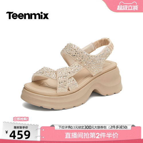 简约时尚，休闲百搭